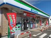 ファミリマート平塚おかざき店