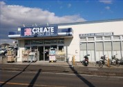 クリエイトS・D