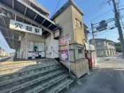 伊豆箱根鉄道大雄山線　穴部駅