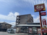すき家 伊勢原桜台店