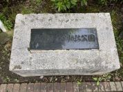 ひかりの街公園