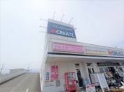 クリエイトSD 小田原高田柳町店