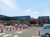 カインズ大井松田店