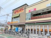 ヤオコー 平塚宮松町店