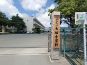 伊勢原市立大田小学校