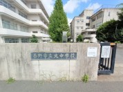 秦野市立北中学校