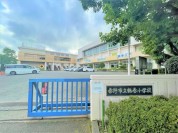秦野市立鶴巻小学校