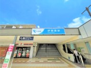 伊勢原駅北口