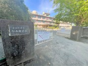 小田原市立白山中学校