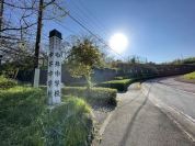 中井町立中井中学校