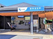 鶴巻温泉駅