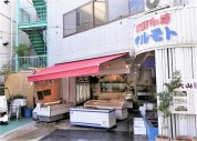 海鮮市場マルモト