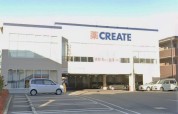 クリエイトＳ・Ｄ 伊勢原三丁目店