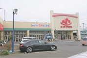 スーパーアルプス伊勢原下落合店