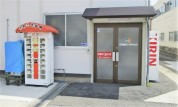 たまごはうす