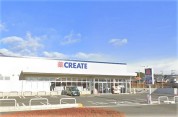 クリエイトＳ・Ｄ伊勢原坪ノ内店