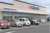 クリエイトＳ・Ｄ 伊勢原下落合店