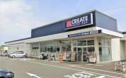 クリエイトＳ・Ｄ 厚木岡田店