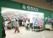 タカハシ厚木店