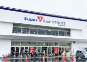 スーパーセカンドストリート厚木林店