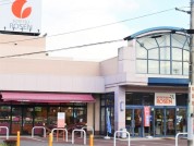 相鉄ローゼン 厚木林店