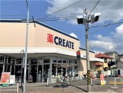 クリエイトＳ・Ｄ 茅ヶ崎円蔵交差点前店