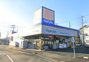 ドラッグストア マツモトキヨシ 茅ヶ崎小和田店