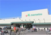 マルエツ 茅ヶ崎店