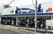 たまや 茅ヶ崎駅南店