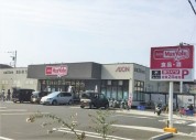 マックスバリュエクスプレス寒川中瀬店