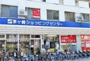 茅ヶ崎ショッピングセンター