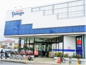 たまや 浜竹店
