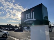 FUJI 鶴嶺店