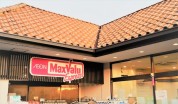 マックスバリュエクスプレス茅ヶ崎浜須賀店