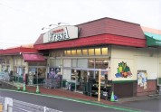 たからや フレサ半原店