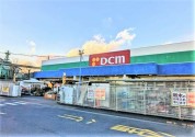 DCM 愛川店