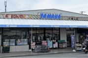 やまか片瀬山店