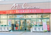 ミア・クチーナ 長後駅前店