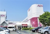 イオン 秦野ショッピングセンター