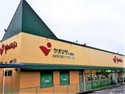 ヤオマサ 大磯店