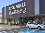 食品館あおば 中井町店
