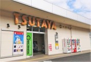 TSUTAYA 南足柄店