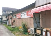 義味スーパー