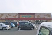 小田原百貨店 南足柄店