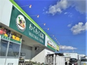 わくわく広場 南足柄店