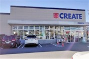 クリエイトＳ・Ｄ 小田原飯泉店