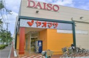 ヤオマサ 鴨宮店