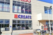 クリエイトＳ・Ｄ 小田原鴨宮店
