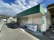 ユーコープ 国府津店