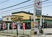 ヤオマサ 久野店